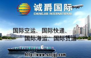 到朝鲜国际快递 快捷 方便 4天完成派送(图)