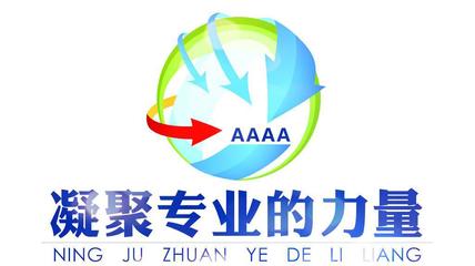 杭州 义乌 宁波到老挝国际快递 空运 专线(图)