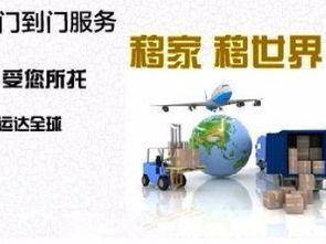图 对于国际搬家来说国际搬家公司需要更灵活的制作方案 上海物流