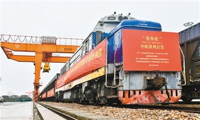 常西欧 国际货运班列首发 西安携手常州构建国际物流大通道凤凰网陕西