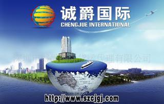 到喀麦隆国际快递 快捷 方便 4天完成派送(图)