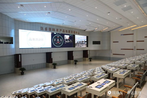金乡县凯盛国际农产品物流城
