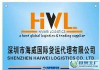 专做国际快递国外到付业务[供应]_其他二手设备转让_世界工厂网中国产品信息库