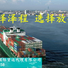  浙江中道国际物流公司 主营 外贸 海运 空运