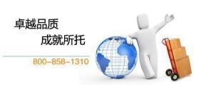 供应国际物流公司排名 联邦国际快递查询 EMS国际快递查询_纸业_世界工厂网中国产品信息库