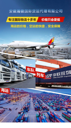 瀚徽 济南DHL国际快递 山东DHL国际快递 专业服务 国际物流