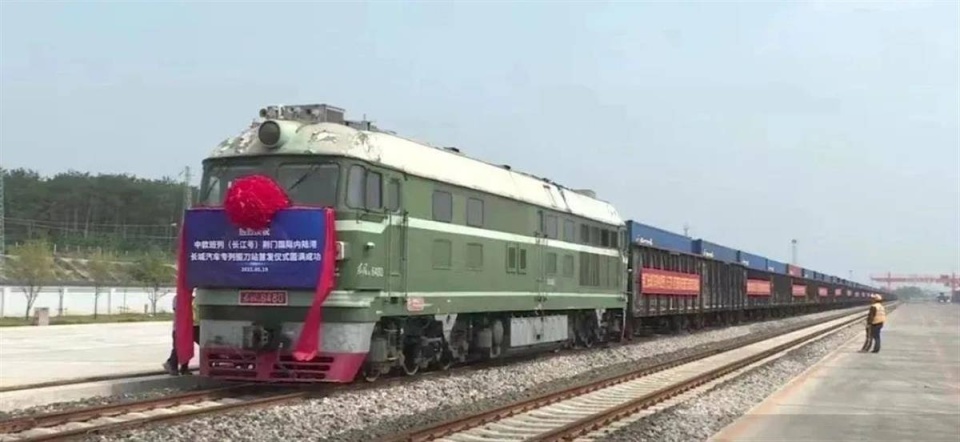 中欧班列长城汽车专列掇刀站首发 物流时间较水运可缩短50%以上