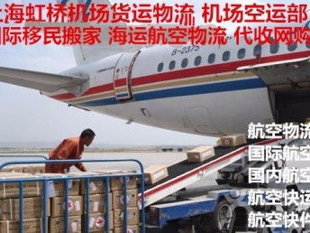 长宁区古北华宇物流 专业的国际展览品运输与综合物流解决方案