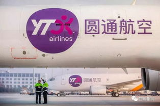 【一点资讯】【头条:顺丰获批阳澄湖空域,首度涉猎无人机水产生鲜运输;传满帮集团即将完成10亿美元融资;阿里、菜鸟等成立国际物流可视化任务组】