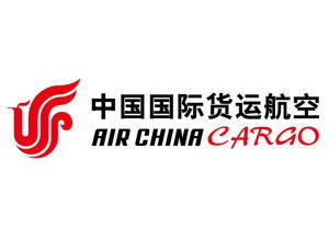 中国国际货运航空 构建全球物流新通道