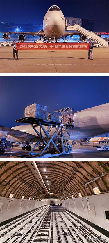 卓志国际物流再添全货运包机专线，持续加码全球供应链布局