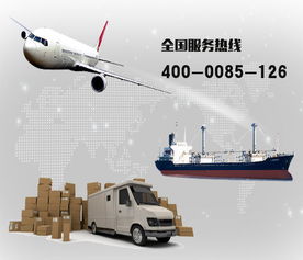 关于我们 中沛国际物流，连接全球的可靠使者