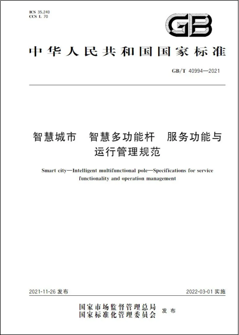 20211217153042_68160.png 20211217153042_68160.png